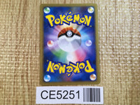 CE5251 Staraptor - MRP09 018/022 Pokemon Card TCG Japan