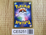 CE5251 Staraptor - MRP09 018/022 Pokemon Card TCG Japan