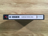 Shin Masou Kishin Panzer Warfare PS1 Japan - FH5955