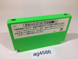 ag4586 Yoshi Egg Yossy NES Famicom Japan