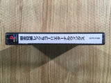 Bakusou Kyoudai Let's and Go!! Eternal Wings PS1 Japan - FH6257