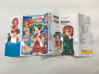 AAA1407 To Heart Vol.2 Japanese Manga
