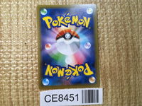 CE8451 Brawly SR S5a 084/070 Pokemon Card TCG Japan