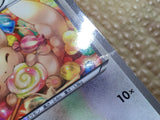 CE1465 Minccino C SC 018/020 Pokemon Card TCG Japan