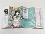 AAA2029 To LOVE-Ru Vol.7 Japanese Manga
