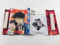 AAA1862 MAJOR Vol.75 Japanese Manga
