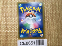 CE8651 Single Strike Style Mustard SR S5I 081/070 Pokemon Card TCG Japan