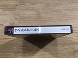 Wild Arms PS1 Japan - FH8440