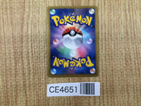 CE4651 Cobalion - PROMO 156/BW-P Pokemon Card TCG Japan