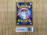 CE4651 Cobalion - PROMO 156/BW-P Pokemon Card TCG Japan