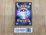 CE7651 Spark SR s10b 081/071 Pokemon Card TCG Japan