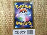 CE8051 Schoolboy SR S7R 078/067 Pokemon Card TCG Japan