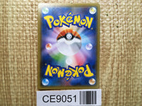 CE9051 Sigilyph GX SR SM7b 052/050 Pokemon Card TCG Japan