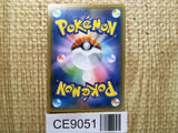 CE9051 Sigilyph GX SR SM7b 052/050 Pokemon Card TCG Japan