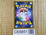 CE6851 Metagross U XY7 050/081 Pokemon Card TCG Japan