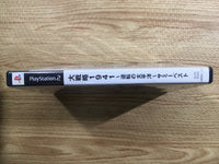 FH5517 Daisenryaku 1941 PS2 Japan