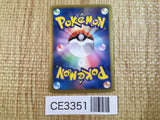 CE3351 Entei EX R BW4 009/069 Pokemon Card TCG Japan