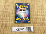 CE4051 FightingEnergy - ADVex1 FightingEnergy Pokemon Card TCG Japan