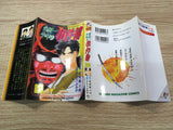 AAA1262 The Kindaichi Case Files Vol.11 Japanese Manga