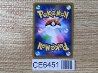 CE6451 Umbreon U SM8 058/095 Pokemon Card TCG Japan