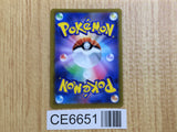 CE6651 Mimikyu V CSR s8b 233/184 Pokemon Card TCG Japan