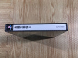 Taikou Risshiden 2 PS1 Japan - FH7583