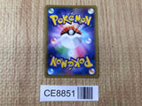 CE8851 Chandelure V SR S8 102/100 Pokemon Card TCG Japan