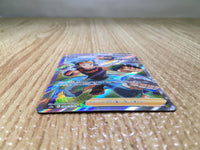 CE8451 Brawly SR S5a 084/070 Pokemon Card TCG Japan
