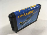 DK4951 Super Daisenryaku BOXED Mega Drive Genesis Japan