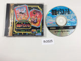 Shukudai ga Tanto R Sega Saturn Japan - FH3525