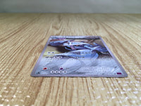 CE6851 Metagross U XY7 050/081 Pokemon Card TCG Japan