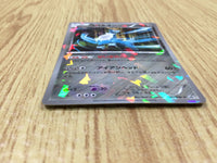 CE4651 Cobalion - PROMO 156/BW-P Pokemon Card TCG Japan