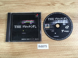 Simple 1500 Series 014 The Block Kuzushi PS1 Japan - FH8875