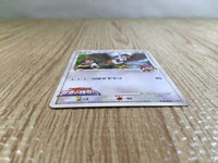 CE5251 Staraptor - MRP09 018/022 Pokemon Card TCG Japan