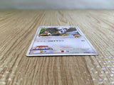 CE5251 Staraptor - MRP09 018/022 Pokemon Card TCG Japan