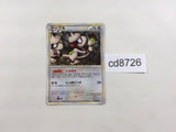 CD8726 Smeargle Rare Holo L2 062/080 Pokemon Card TCG Japan