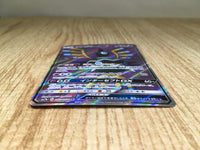 CE9051 Sigilyph GX SR SM7b 052/050 Pokemon Card TCG Japan