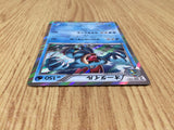 CE8251 Feraligatr R XY4 017/088 Pokemon Card TCG Japan