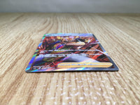 CE8651 Single Strike Style Mustard SR S5I 081/070 Pokemon Card TCG Japan