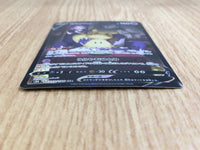 CE6651 Mimikyu V CSR s8b 233/184 Pokemon Card TCG Japan