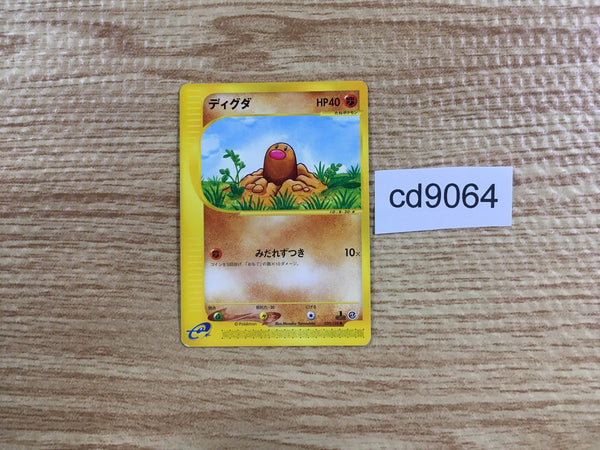CD9064 Diglett Common e1 020/128 Pokemon Card TCG Japan