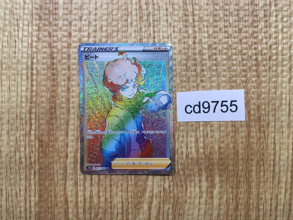 CD9755 Bede HR S1W 072/060 Pokemon Card TCG Japan