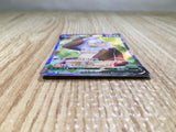CE7851 Slaking V SR S10B 079/071 Pokemon Card TCG Japan