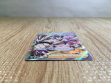 CE6251 Single Strike Style Mustard SR s8b 272/184 Pokemon Card TCG Japan