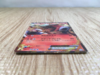 CE3351 Entei EX R BW4 009/069 Pokemon Card TCG Japan