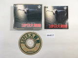 Super Daisenryaku CD ROM 2 PC Engine Japan - DK4617