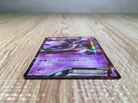 CE7451 Mewtwo EX - XY 042/171 Pokemon Card TCG Japan