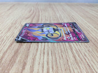 CE8851 Chandelure V SR S8 102/100 Pokemon Card TCG Japan