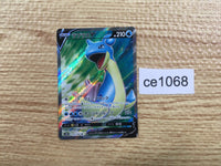 Lapras V SV110/SV122 Shining Fates Ultra Rare Full Art