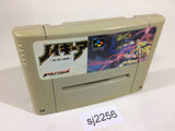 Neugier Umi to Kaze no Kodou SNES Super Famicom Japan - SJ2256